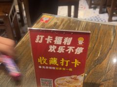 -一记面馆(易发店)