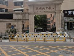 -北京市陈经纶中学