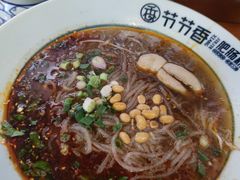 -节节香.成都非遗肥肠粉(总店)