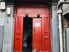 门面-SUSU·苏苏(四合院创始店)