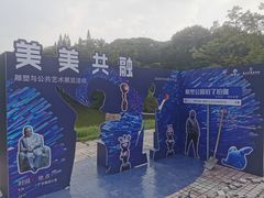 -广州雕塑公园