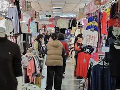 -大连双兴商品城