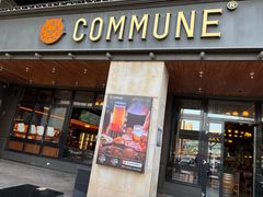 -COMMUNE幻师(上邦百汇城店)