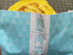 -魏家凉皮(次渠店)