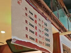 -北京老门框爆肚涮肉馆(锦业路店)
