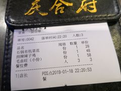 -庆合府重庆大排档(紫都城店)
