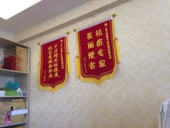 -成都苗方清颜专业祛痘