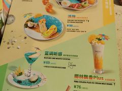 -哈根达斯(皇庭店)