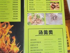 -苏力坦新疆特色(东直门店)