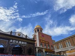 -新疆国际大巴扎