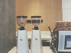 -% Arabica阿拉比卡咖啡烘焙工坊