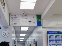 -中国农业大学动物医院