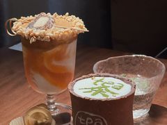 -茶是一枝花泡茶店