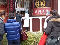 -香园自助小火锅