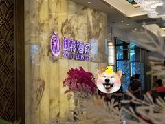 景观位-御彩酒家(东风东路店)