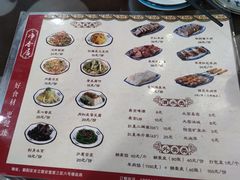 -真食净香居·内蒙烧麦(亚运村店)