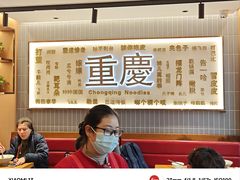 -好這口重庆小面(总店)