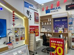 -中国移动(怡兴苑店)