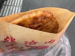 -安工大饼庞家肉饼