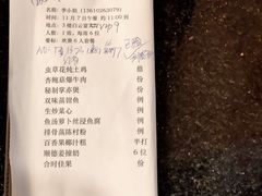 -白云宾馆·白云宴餐厅