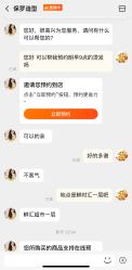 -保罗造型