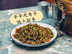 黑三剁-浩海火烧云傣家菜(京广店)
