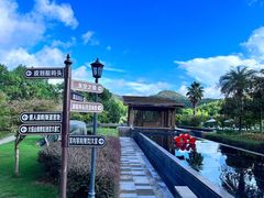 -宁波九龙湖开元度假村
