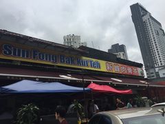 门面-新峰肉骨茶