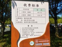 -佛手湖郊野公园