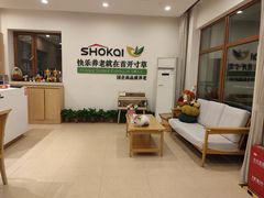 -首开寸草亚运村养老院