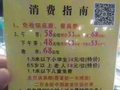-蒙肥羊·酸汤潮牛·鲜牛肉火锅烤肉自助(岗顶店)