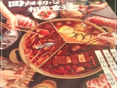 -湊湊火锅·茶憩(打浦桥日月光店)