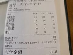 -马凯餐厅(长椿街店)