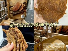 -山姆会员商店(邻瑞广场店)
