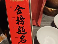 -小厨娘金榜题名(夫子庙秦淮河店)