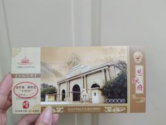 -南京中国近代史遗址博物馆(南京总统府)