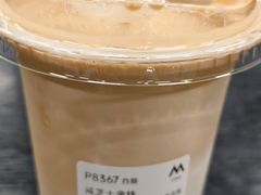 -中海环宇荟