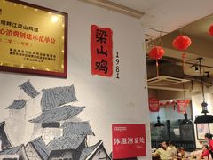 -李子坝梁山鸡(李子坝大鸡哥店)
