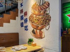-蛙麻蛙辣炭火蛙锅(南环大街店)