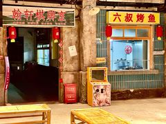 门面-丹虾·文和友小龙虾品牌(内街店)