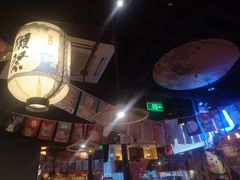 大堂-有喜屋·烧鸟·居酒屋(三钢里店)