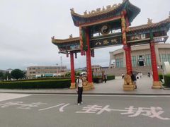 -特克斯八卦城