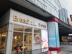 门面-面包新语(无锡M会员店)