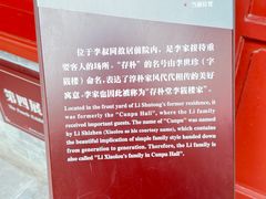 -李叔同故居纪念馆