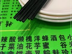 -令氏家外家岐山面(火炬路店)