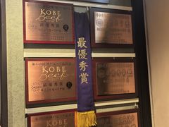 -神户牛排餐厅MOURIYA(总店)