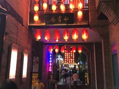 -东西巷
