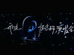 -梦之蓝青奥体育公园体育馆