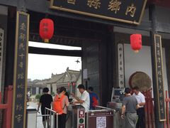 -内乡县衙博物馆