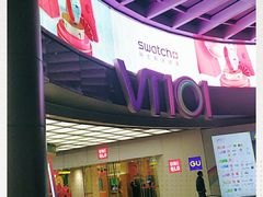 -VT101维多利广场